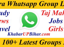 Agra Whatsapp Group Link – Join Travel Job Girl News Groups Agra UP News Study Girl Jobs Dating Travel Police Whatsapp Group Link Join 2021