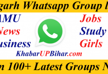 Aligarh Whatsapp Group Link- Join AMU Jobs News Girl Groups Aligarh UP AMU News Study University Girl Jobs Dating Whatsapp Group Link Join 2021