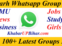 Aligarh Whatsapp Group Link- Join AMU Jobs News Girl Groups Aligarh UP AMU News Study University Girl Jobs Dating Whatsapp Group Link Join 2021