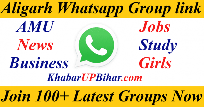 Aligarh UP AMU News Study University Girl Jobs Dating Whatsapp Group Link Join 2021 Aligarh UP AMU News Study University Girl Jobs Dating Whatsapp Group Link Join 2021