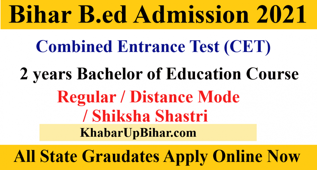 Bihar BEd admission 2021 cet apply online application form exam last date, admit card, result