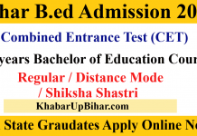 Bihar BEd CET Result 2021, Counselling Registration/Admission Date Bihar BEd admission 2021 cet apply online application form exam last date, admit card, result