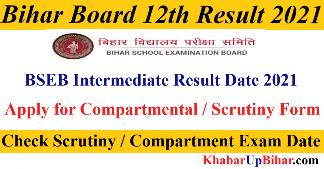 Bihar Board BSEB Class 12th Intement Result Apply Compartmental Scrutiny online form 2021