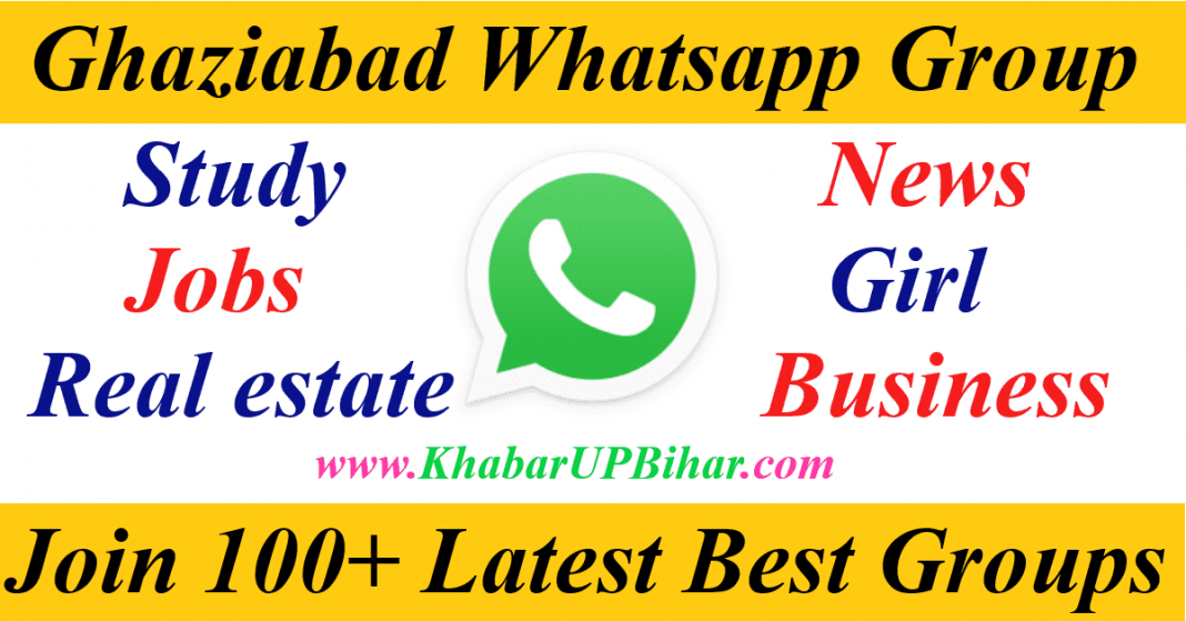Ghaziabad UP News Study Girl Jobs Business Real Estate Whatsapp Group Link Join 2021