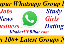 Kanpur Whatsapp Group Link – Join News Jobs Groups 2022 Kanpur UP News Study University Girl Jobs Dating Police Whatsapp Group Link Join 2021