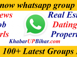 Lucknow UP News Study Girl Jobs Dating Real Estate Property Whatsapp Group Link