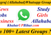 Prayagraj (Allahabad) Whatsapp Group Link 2021 – Join Telegram Group Prayagraj Allahabad UP News University Girl Jobs Police Whatsapp Group Link Join 2021