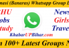 Varanasi Whatsapp Group Link 2021 – Join Banaras Groups Varanasi Banaras UP BHU News Study Girls Jobs Whatsapp Group Link Join 2021