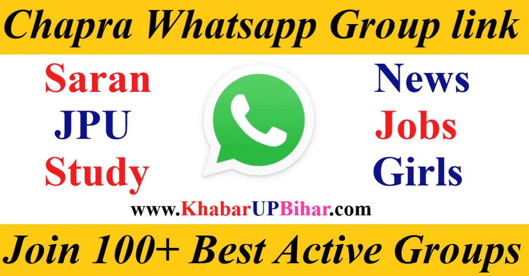 Chapra Saran Bihar News Jobs Girl JPU Whatsapp Telegram Group Link Join 2021