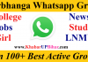 Darbhanga Whatsapp Group Link – Join News Job LMNU Groups Darbhanga Bihar News Jobs Girl LMNU College Whatsapp Telegram Group Link