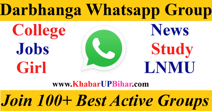 Darbhanga Bihar News Jobs Girl LMNU College Whatsapp Telegram Group Link