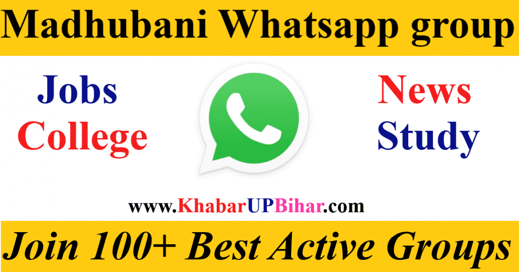 Madhubani Jobs News Study College Whatsapp Telegram Group Link Join Madhubani Jobs News Study College Whatsapp Telegram Group Link Join
