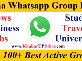 Patna Bihar Jobs News Girl Study Real Estate Study Whatsapp Telegram Group Link