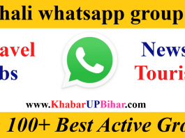 Vaishali Bihar News Study Girl Jobs Travel Tourist Whatsapp Telegram Group Link
