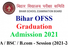 Bihar OFSS Graduation Admission 2021 – BA/BSC/BCOM Apply Online OFSS Bihar Graduation Admission 2021 Online Form