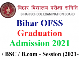 OFSS Bihar Graduation Admission 2021 Online Form