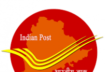 UP GDS Recruitment 2021 Online Form – Apply Started India Post GDS Recruitment 2021-22 Result