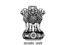 Bihar BPSC 67th Pre 2021 Official Notification, Apply Online Form Bihar PSC BPSC Recruitment Online Form
